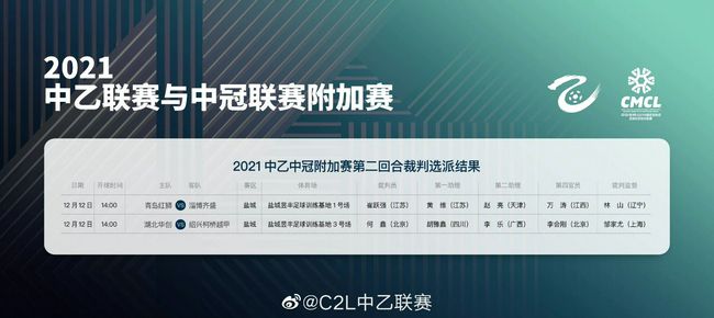精品免费二区三区三区高中清不卡